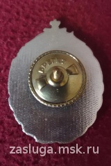 ЗНАК 80 ВДВ РОССИИ КРАСНЫЙ